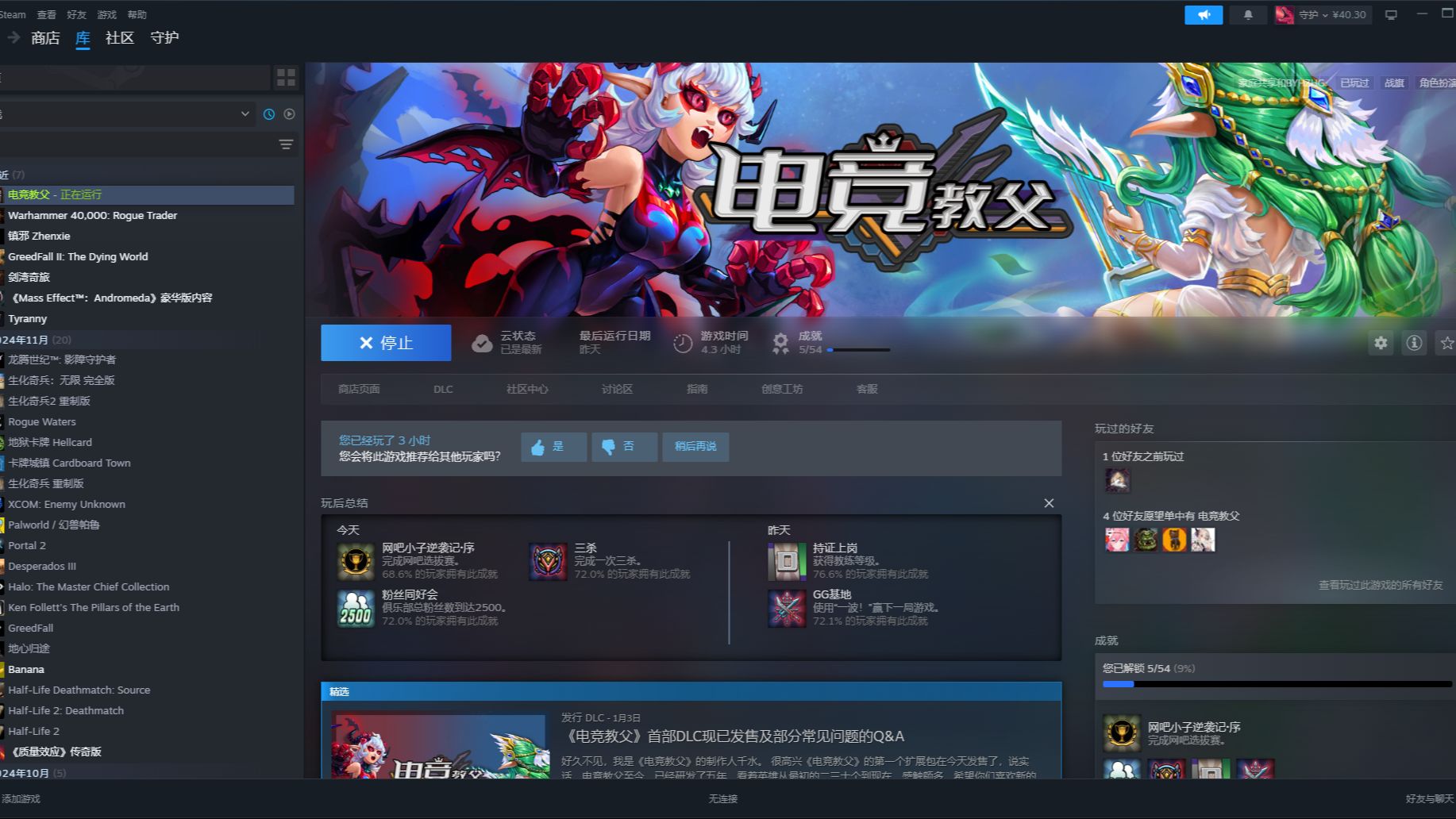 包含《你需要多快的网速才能打职业级别的电竞?》的词条 包含《你需要多快的网速才能打职业级别的电竞?》的词条