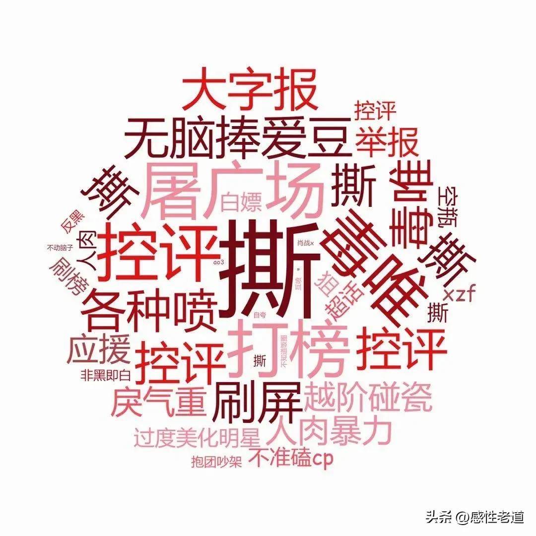 九游体育登录-电竞饭圈化：粉丝文化如何影响职业赛场？的简单介绍