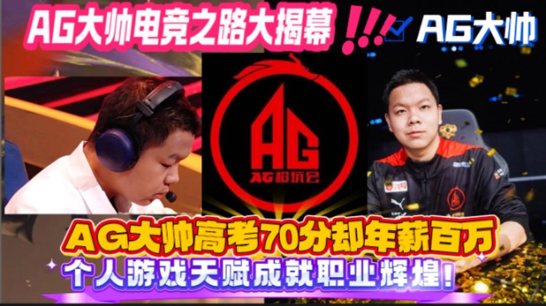 电竞选手年薪曝光:顶尖选手收入超千万 电竞选手年薪曝光:顶尖选手收入超千万