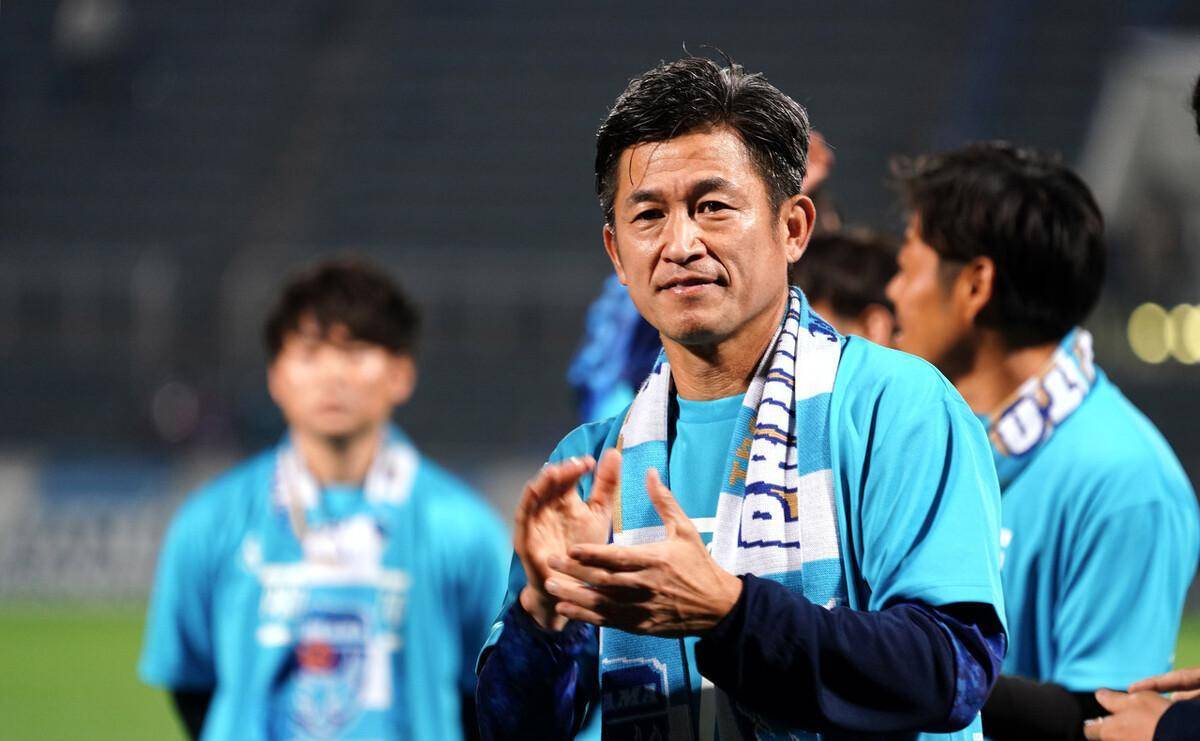 九游体育登录-关于足球长寿秘诀：三浦知良50岁还在踢职业联赛？的信息