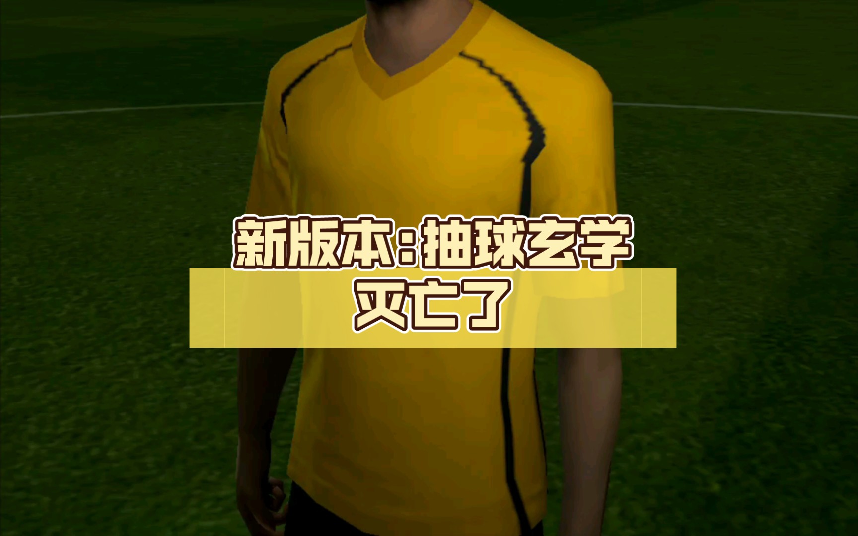 九游体育官网-看球时最离谱的“玄学”操作的简单介绍