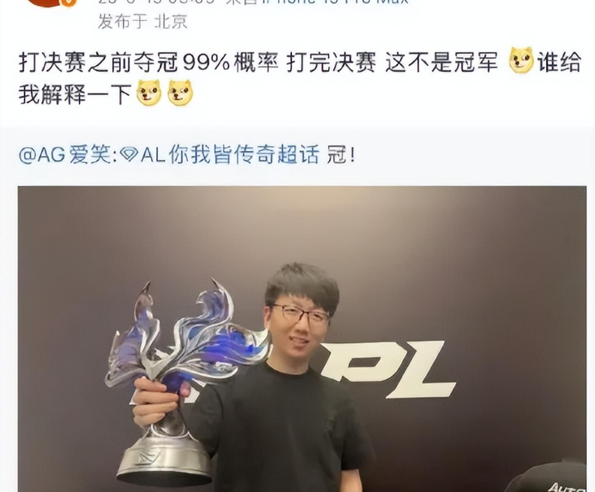 包含电竞选手寿命延长：30岁老将为何仍能统治赛场？的词条