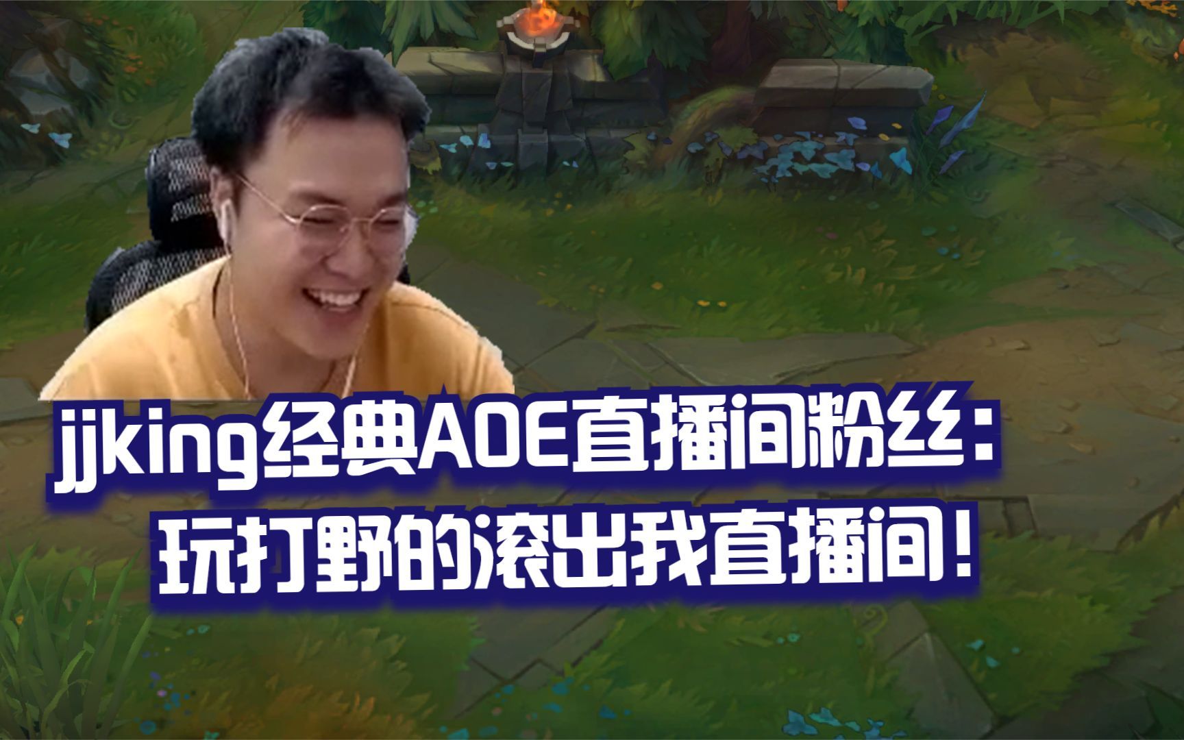 关于电竞选手心理问题：高压环境下如何保持心态？的信息