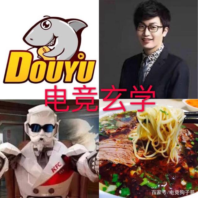 电竞选手奇怪习惯：赛前必做的玄学操作的简单介绍