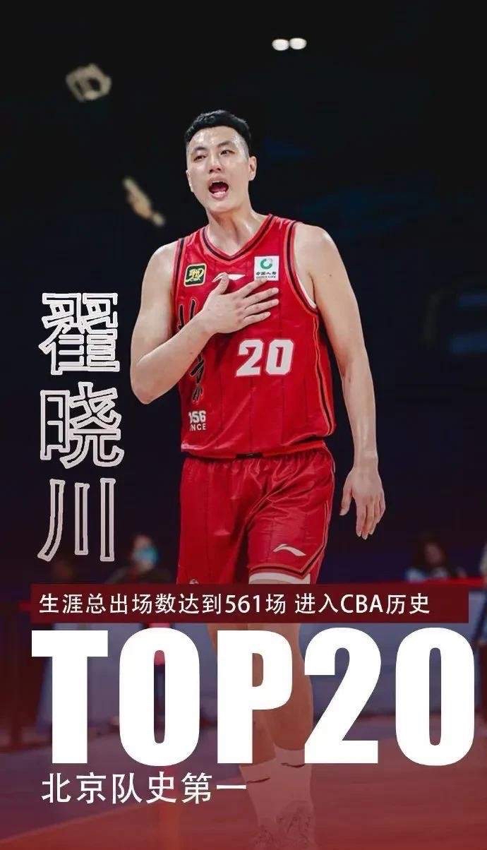 助攻王&篮板王最新排名 助攻王&篮板王最新排名