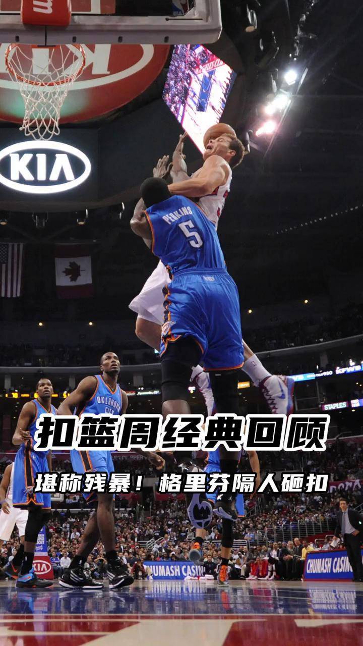 九游娱乐体育-年度最佳进球/扣篮/发球回顾的简单介绍