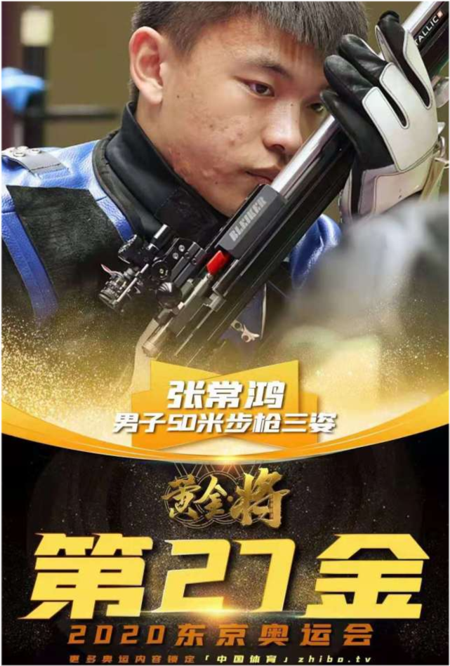 惊奇:盲人选手打破射击纪录 惊奇:盲人选手打破射击纪录