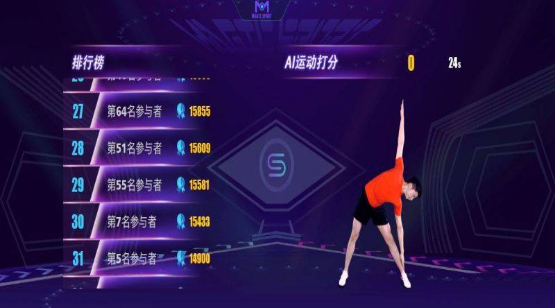 九游体育网页版-AI教练系统上线，战术布置更科学