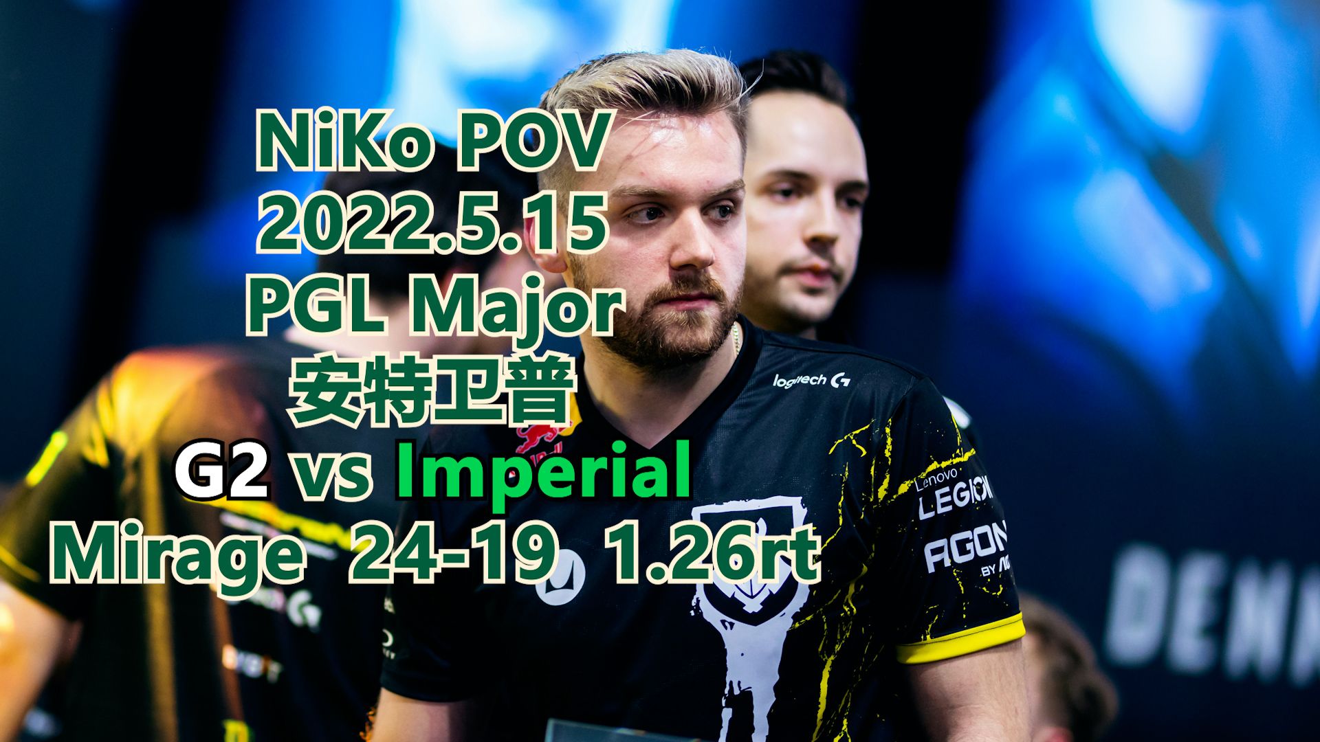 包含《CS2》G2变阵：NiKo离队，m0NESY成绝对核心的词条