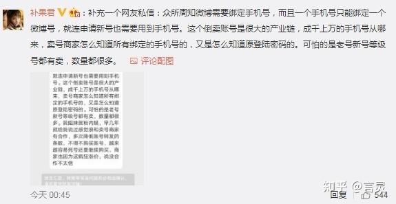 九游体育网-包含电竞饭圈化调查：粉丝接机、控评，是好是坏？的词条