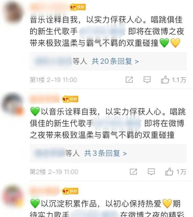 包含电竞饭圈化调查：粉丝接机、控评，是好是坏？的词条