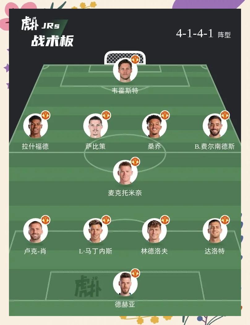 九游体育网-曼城传控体系解析：瓜帅的战术魔法