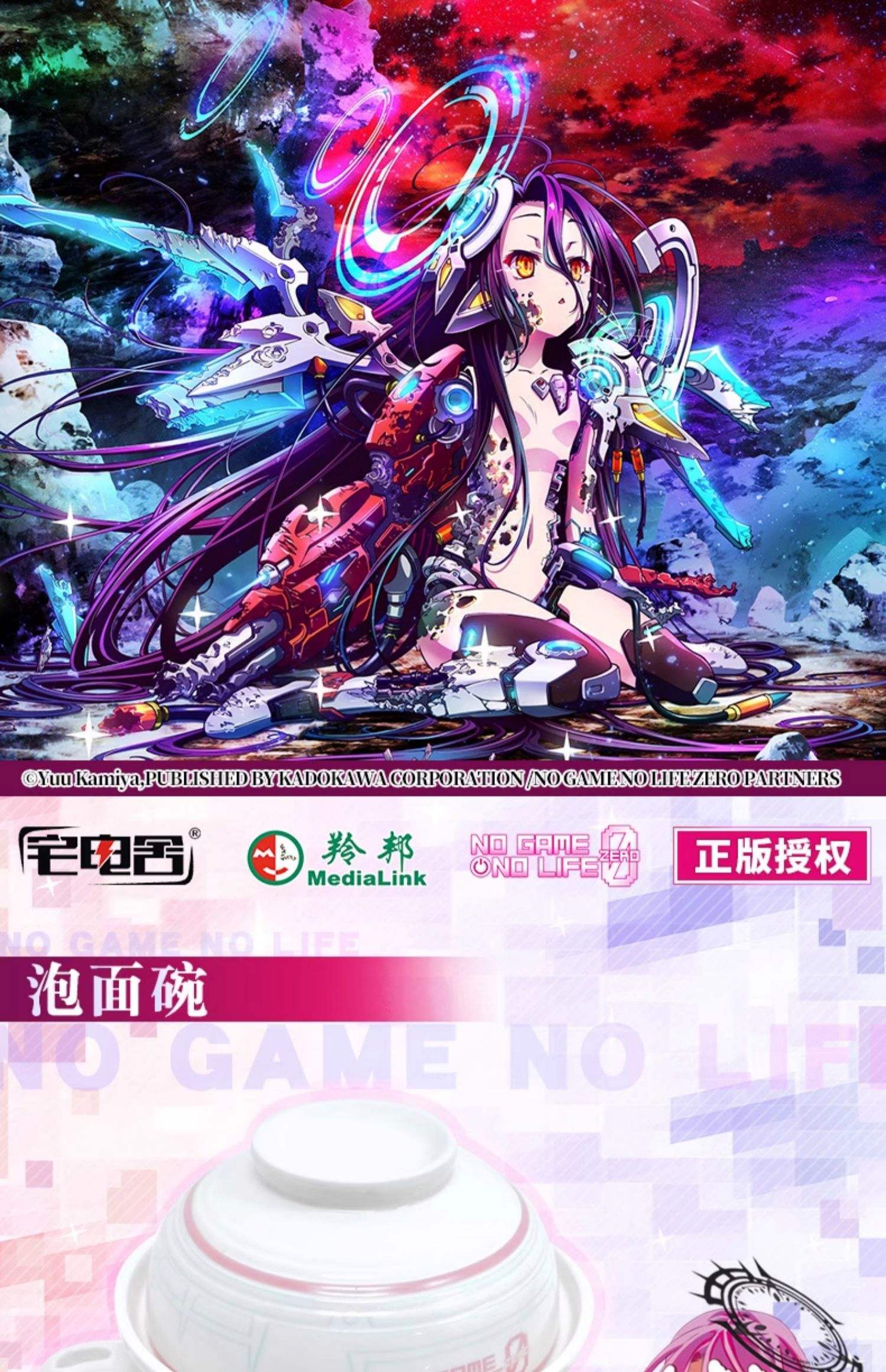 九游体育注册-《游戏改编动漫中，那些电竞元素你看出来了吗？》