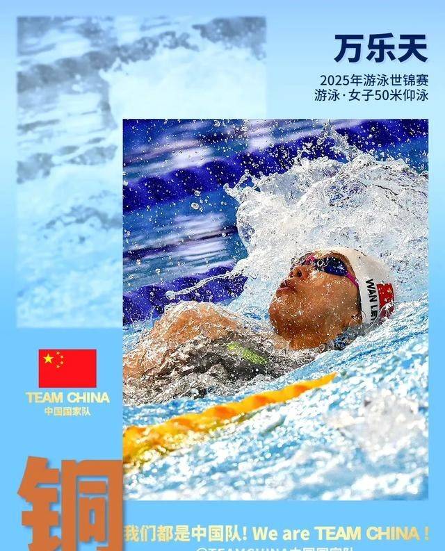 九游体育官网-包含游泳世锦赛中国队狂揽12金，刷新6项亚洲纪录的词条