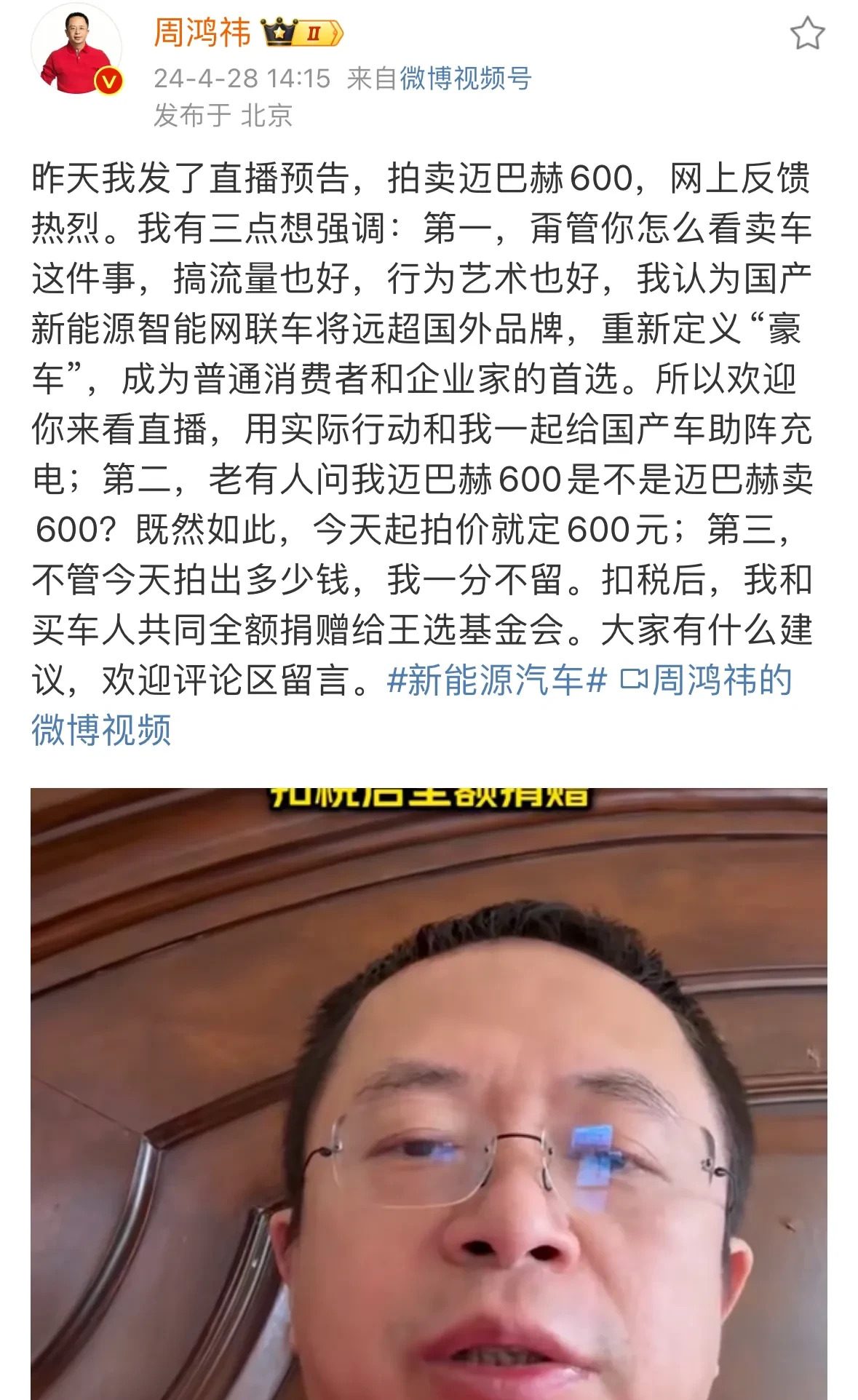 九游体育登录-电竞选手天价转会费曝光，某战队豪掷千万签约明星选手的简单介绍