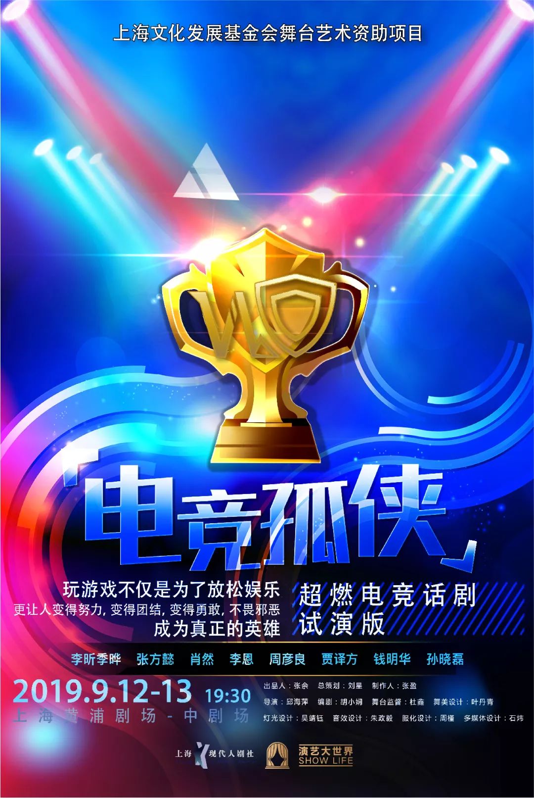 九游体育在线-《电竞需要“偶像化”吗？》的简单介绍