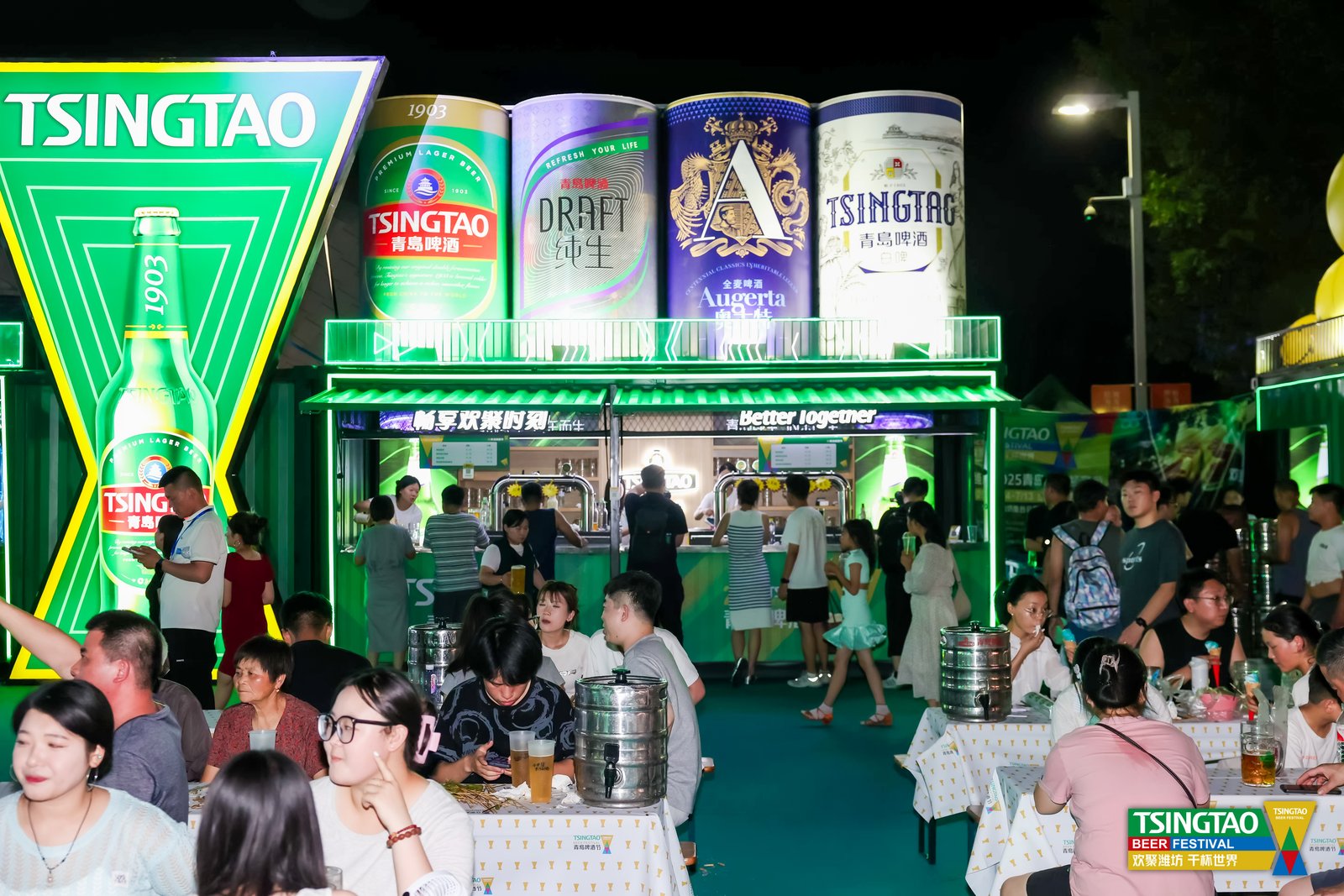 九游体育网页版-足球与啤酒：球迷文化的必备元素的简单介绍