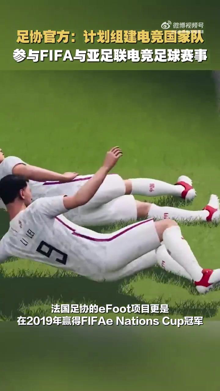九游体育官方-包含电竞与足球融合：FIFA游戏选手能成为真实球队教练吗？的词条