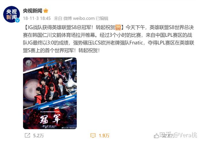 关于《电竞到底算不算“体育”?》的信息 关于《电竞到底算不算“体育”?》的信息