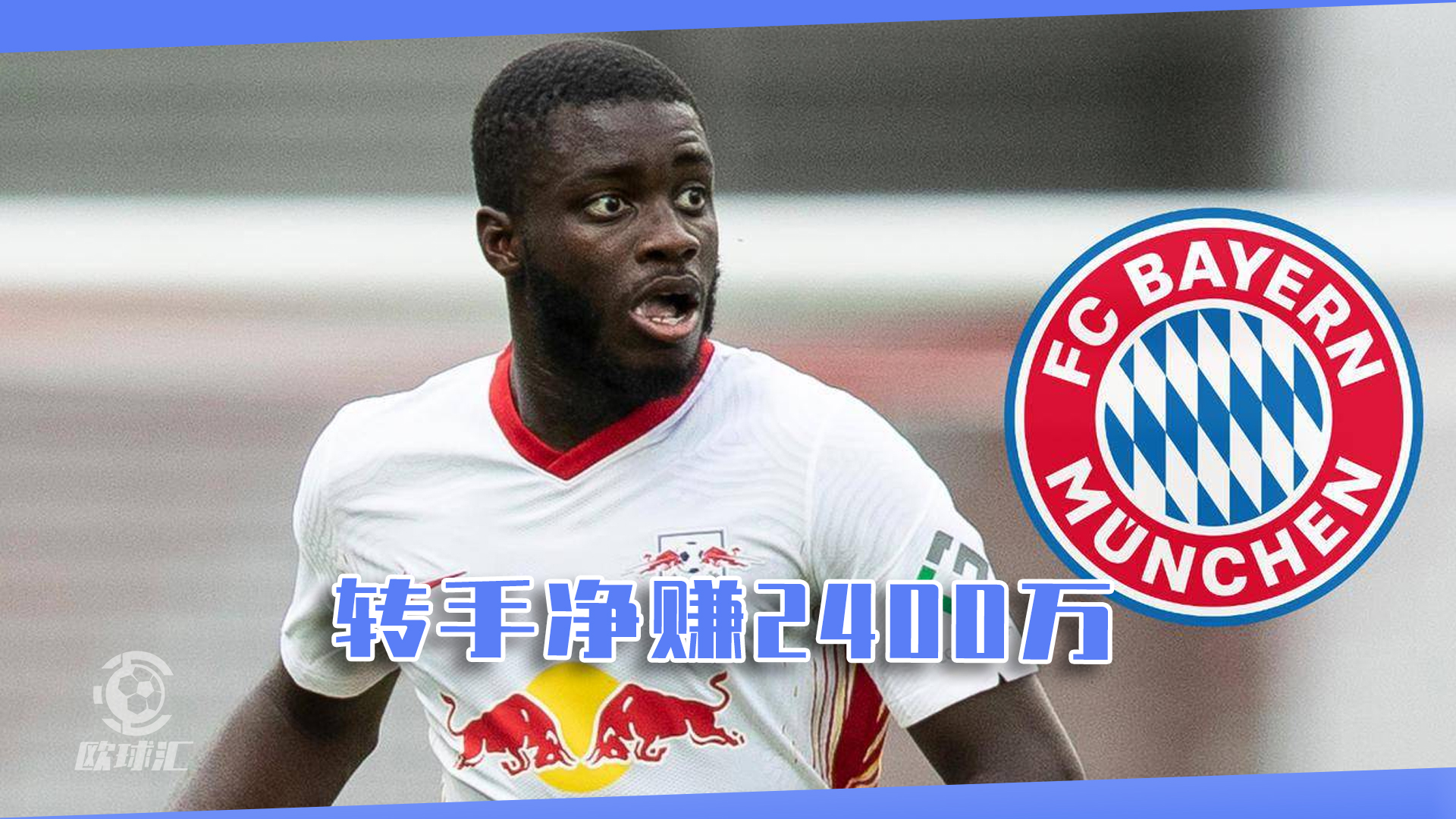 九游体育下载-关于足球经济学：豪门如何赚钱？的信息