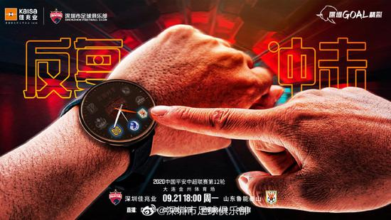 国家队征召争议：俱乐部vs国家的矛盾的简单介绍