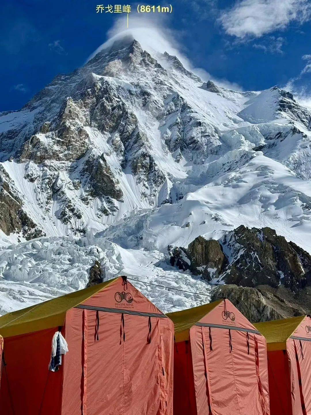 西藏登山队成功登顶K2,创造历史 西藏登山队成功登顶K2,创造历史