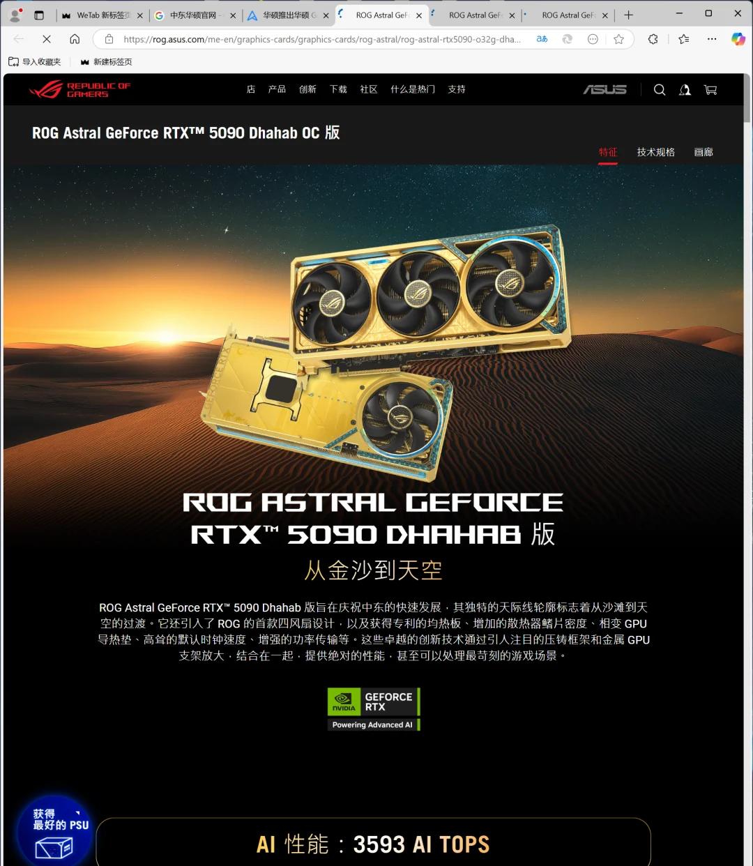 九游体育官方-关于RTX5090首发测试：4K360帧畅玩所有电竞游戏的信息